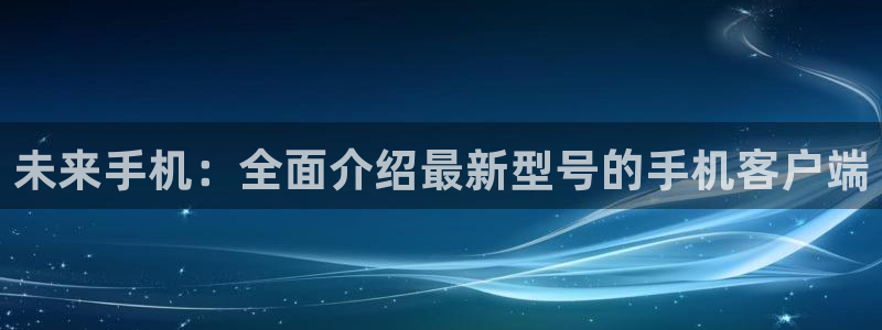 多彩娱乐app下载|下载地址