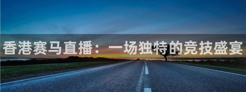 看球吧jrs低调直播nba