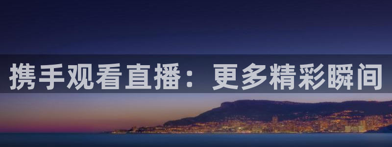 新闻图片